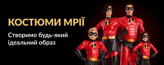 ідеальний образ